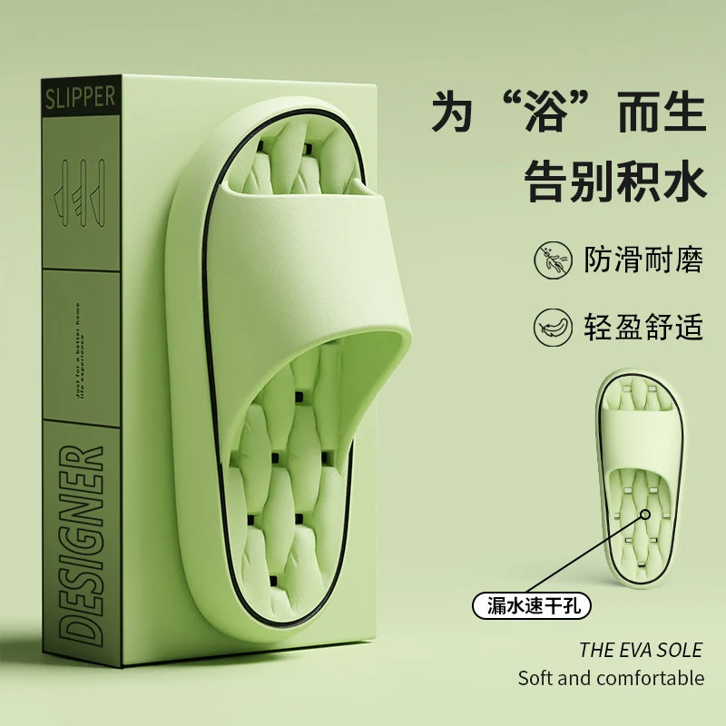 Leakage bathroom slippers ladies summer 2025 new indoor home non-slip bath quick-drying non-stinky feet sandals men