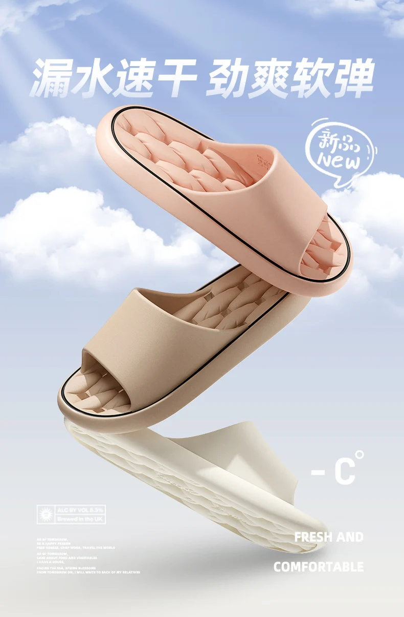 Leakage bathroom slippers ladies summer 2025 new indoor home non-slip bath quick-drying non-stinky feet sandals men