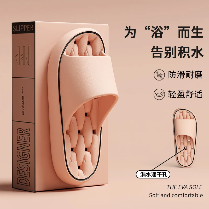 Leakage bathroom slippers ladies summer 2025 new indoor home non-slip bath quick-drying non-stinky feet sandals men