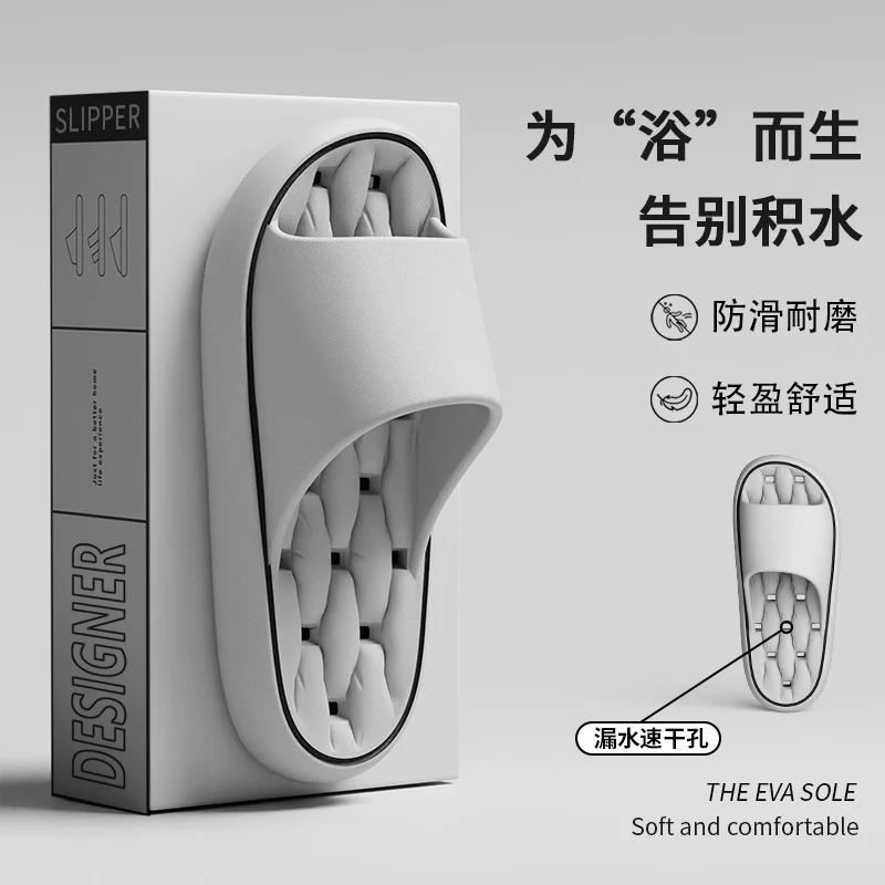 Leakage bathroom slippers ladies summer 2025 new indoor home non-slip bath quick-drying non-stinky feet sandals men