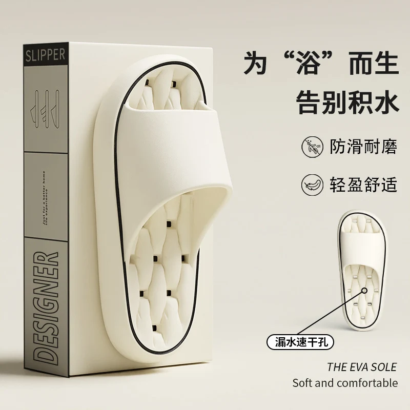 Leakage bathroom slippers ladies summer 2025 new indoor home non-slip bath quick-drying non-stinky feet sandals men