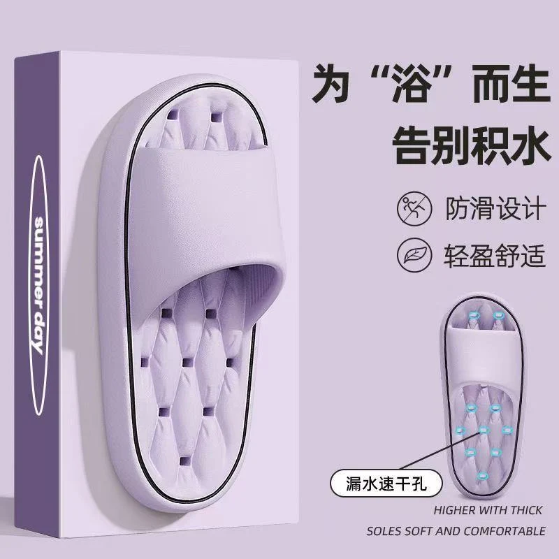 Leakage bathroom slippers ladies summer 2025 new indoor home non-slip bath quick-drying non-stinky feet sandals men