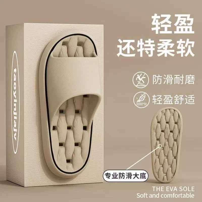 Leakage bathroom slippers ladies summer 2025 new indoor home non-slip bath quick-drying non-stinky feet sandals men