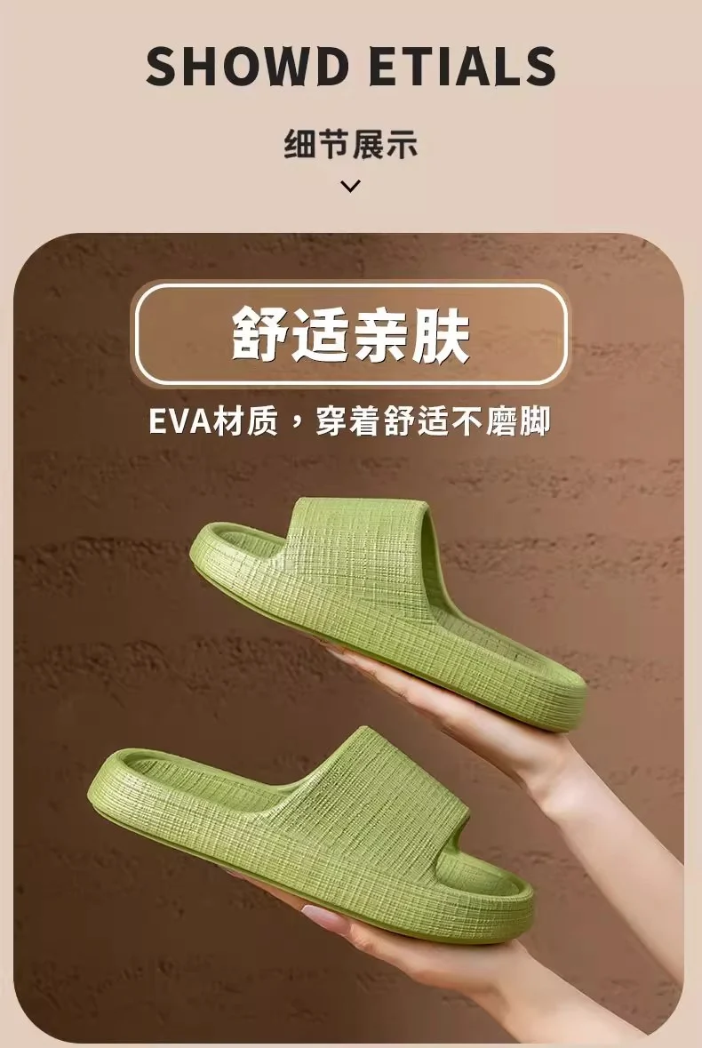 Thick-Soled Sandals for Women 2025 New Summer Home Indoor Bathing Non-Slip Simple Shit-Stepping Couple Slippers for Men