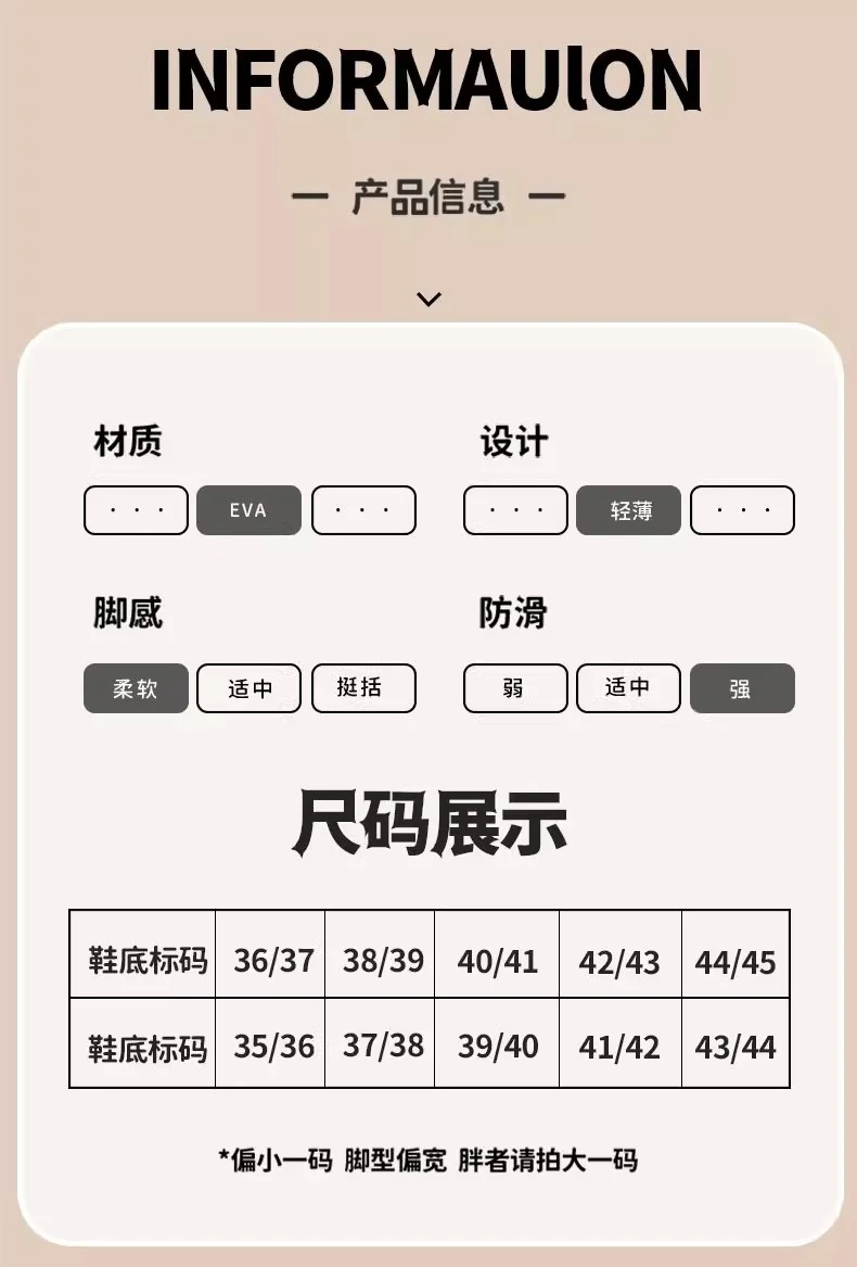 Thick-Soled Sandals for Women 2025 New Summer Home Indoor Bathing Non-Slip Simple Shit-Stepping Couple Slippers for Men