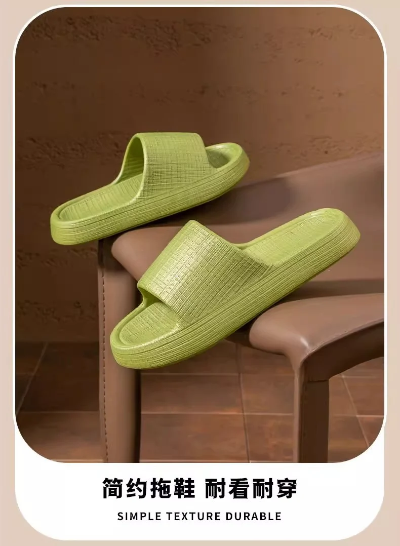 Thick-Soled Sandals for Women 2025 New Summer Home Indoor Bathing Non-Slip Simple Shit-Stepping Couple Slippers for Men