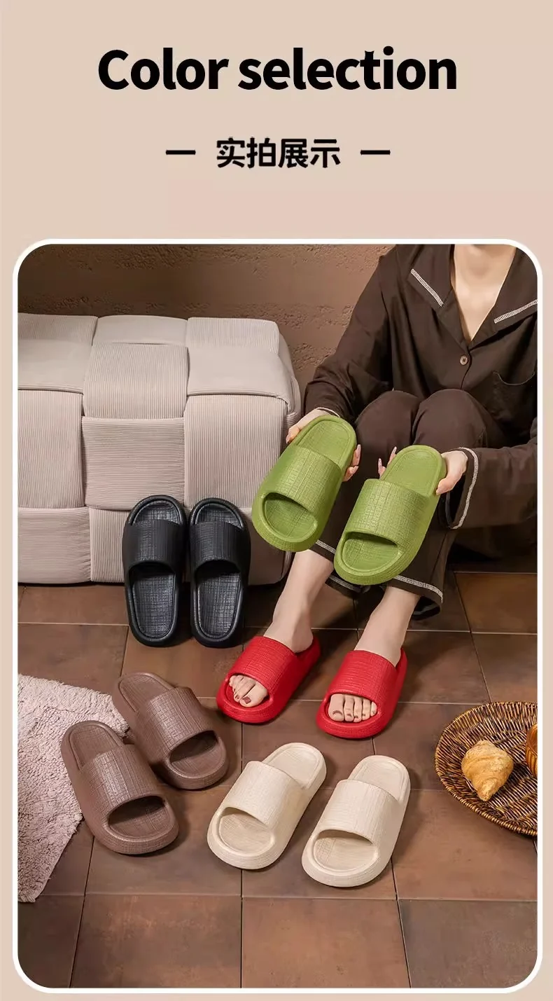 Thick-Soled Sandals for Women 2025 New Summer Home Indoor Bathing Non-Slip Simple Shit-Stepping Couple Slippers for Men