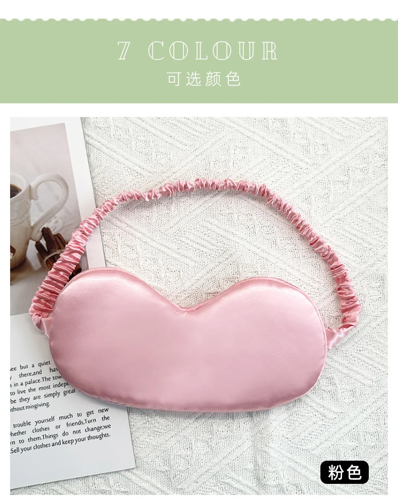 Simulated Silk Eye Mask Double-Sided Lunch Break Sleep Shading Stereo Cloud Breathable Eye Mask to Relieve Eye Fatigue and Sleep
