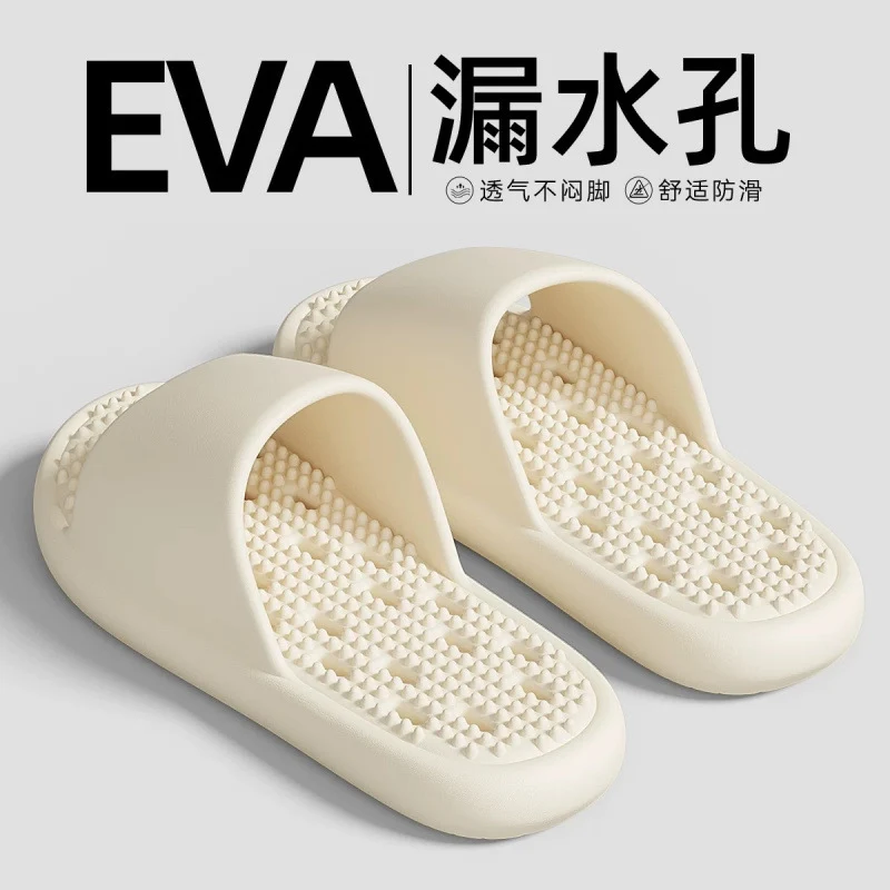 New Summer Home Bathroom Hollow Anti-Slip Men's Slippers That Feel Like Stepping on Shit, Convenient and Breathable Soft-Soled Women's Slippers for Outdoor Wear