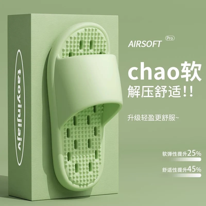 New Summer Home Bathroom Hollow Anti-Slip Men's Slippers That Feel Like Stepping on Shit, Convenient and Breathable Soft-Soled Women's Slippers for Outdoor Wear