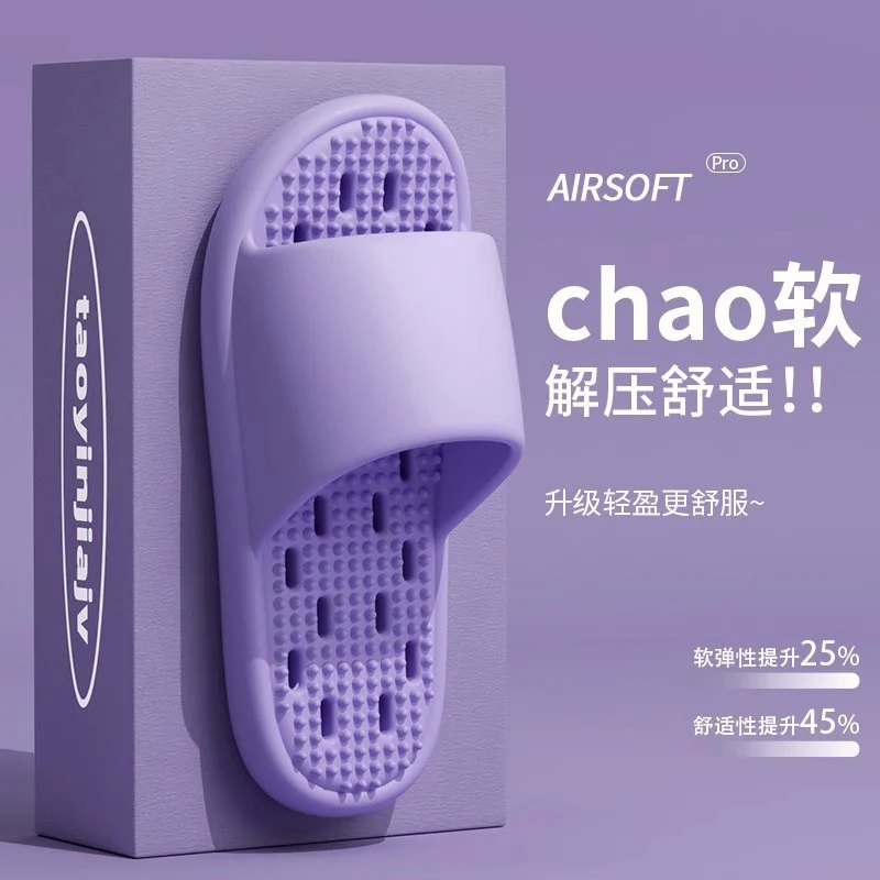 New Summer Home Bathroom Hollow Anti-Slip Men's Slippers That Feel Like Stepping on Shit, Convenient and Breathable Soft-Soled Women's Slippers for Outdoor Wear