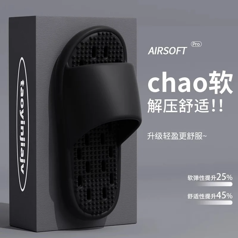 New Summer Home Bathroom Hollow Anti-Slip Men's Slippers That Feel Like Stepping on Shit, Convenient and Breathable Soft-Soled Women's Slippers for Outdoor Wear