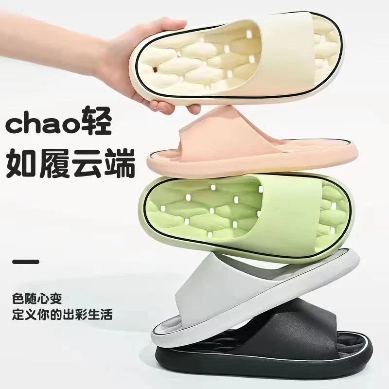 Slippers for Women, Summer Couples, Indoor Home Bathroom Bathing, Leaking, Non-Slip, Thick-Soled, Shit-Stepping Household Sandals, Slippers for Men