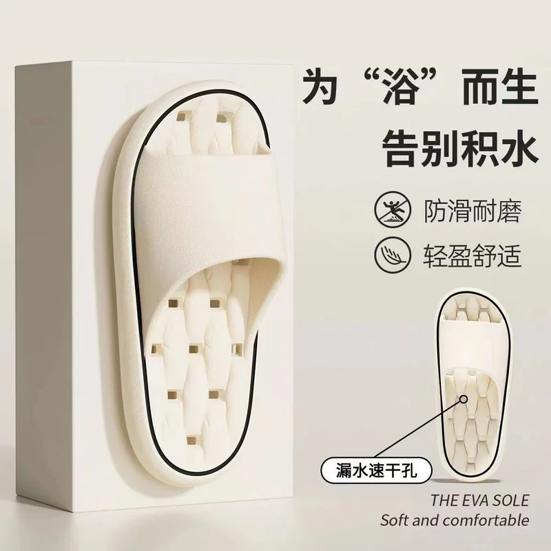 Slippers for Women, Summer Couples, Indoor Home Bathroom Bathing, Leaking, Non-Slip, Thick-Soled, Shit-Stepping Household Sandals, Slippers for Men