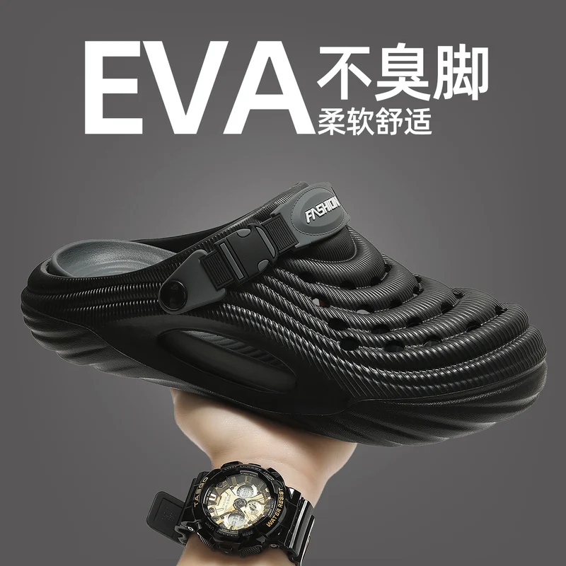 Trendy Men's Clogs Summer 2025 New Non-Slip Beach Surgical Operating Room Driving Outdoor Sandals Men's