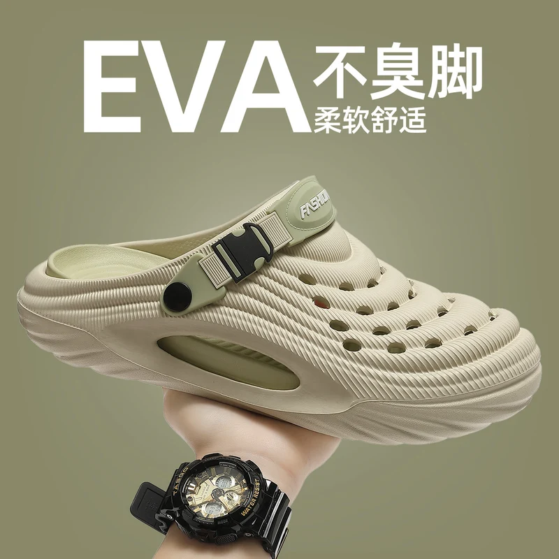 Trendy Men's Clogs Summer 2025 New Non-Slip Beach Surgical Operating Room Driving Outdoor Sandals Men's