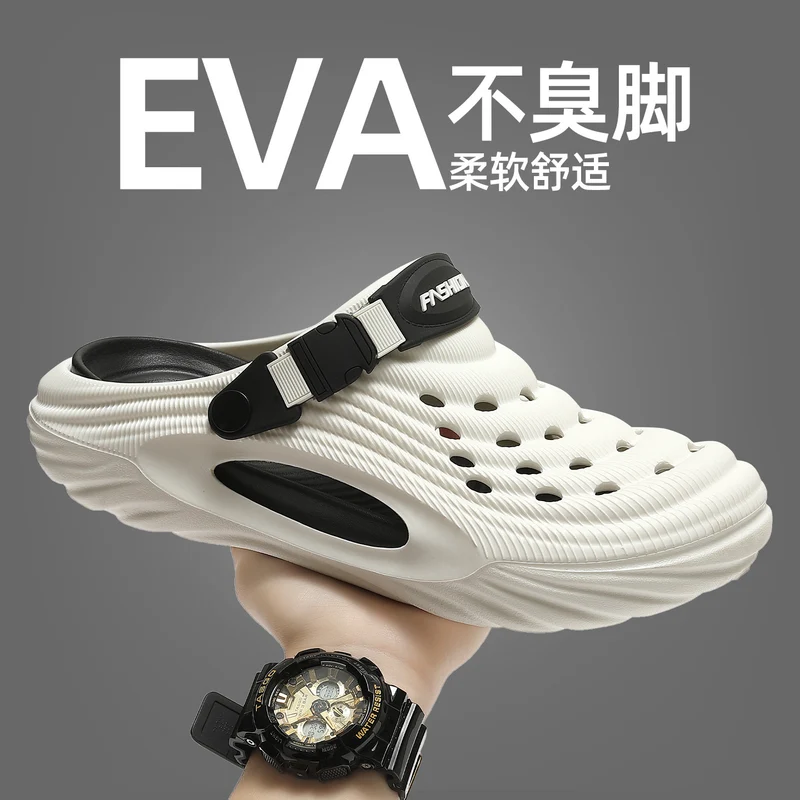 Trendy Men's Clogs Summer 2025 New Non-Slip Beach Surgical Operating Room Driving Outdoor Sandals Men's