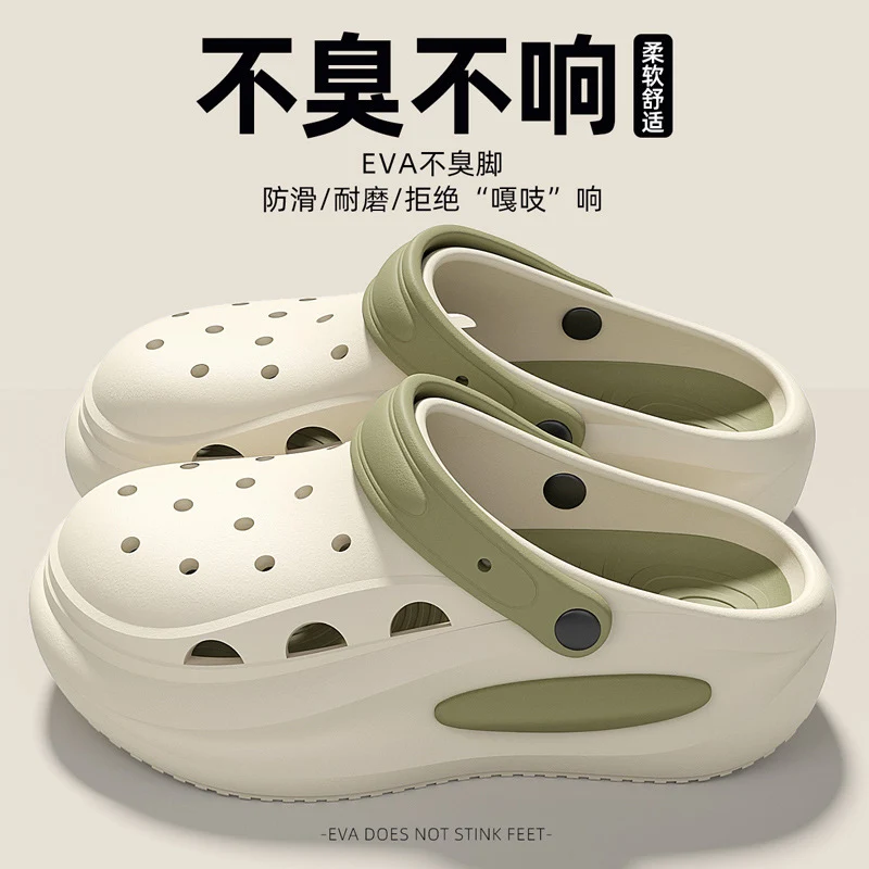 Trendy Men's Clogs Summer 2025 New Non-Slip Beach Surgical Operating Room Driving Outdoor Sandals Men's