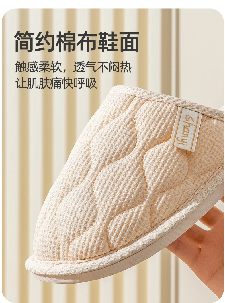 Spring and Autumn Cotton Slippers for Women, All Seasons, Winter, Indoor Home Use, Cotton and Linen Non-Slip Home Couple Wholesale Hemp Slippers for Men