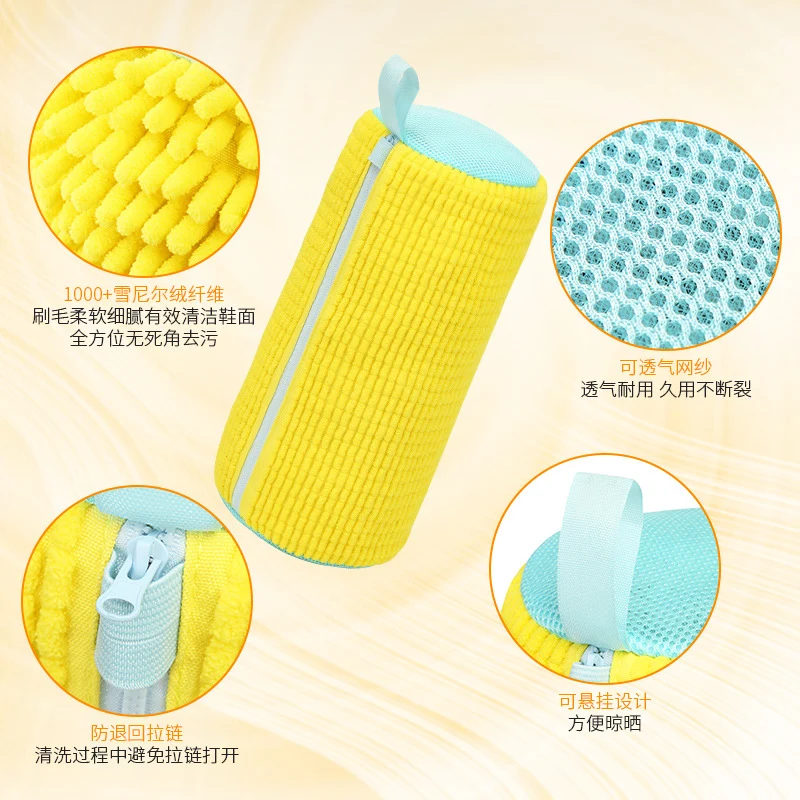 Shoe Washing Bag, Special Washing Bag for Washing Machines, Casual Sports Shoe Cover, Anti-Deformation Artifact, Cross-Border Hot-Selling Protective Washing Bag