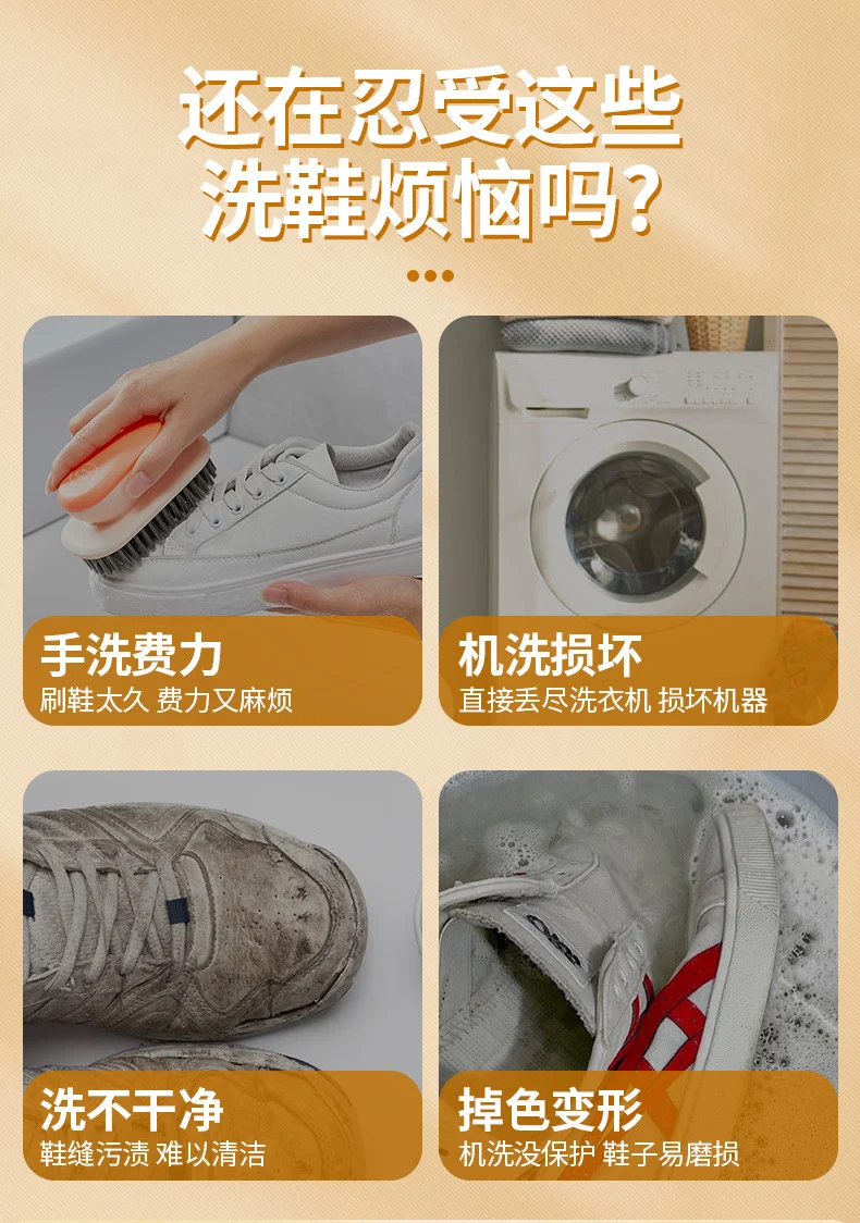 Shoe Washing Bag, Special Washing Bag for Washing Machines, Casual Sports Shoe Cover, Anti-Deformation Artifact, Cross-Border Hot-Selling Protective Washing Bag