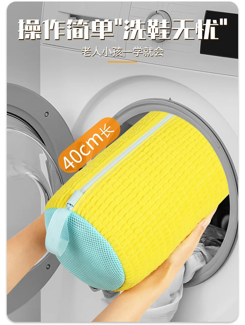 Shoe Washing Bag, Special Washing Bag for Washing Machines, Casual Sports Shoe Cover, Anti-Deformation Artifact, Cross-Border Hot-Selling Protective Washing Bag