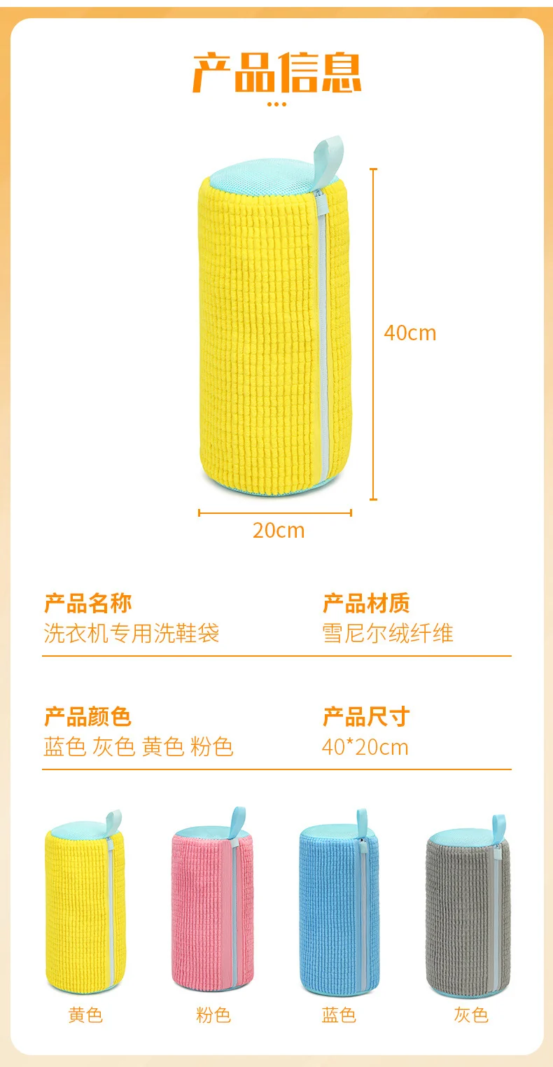 Shoe Washing Bag, Special Washing Bag for Washing Machines, Casual Sports Shoe Cover, Anti-Deformation Artifact, Cross-Border Hot-Selling Protective Washing Bag
