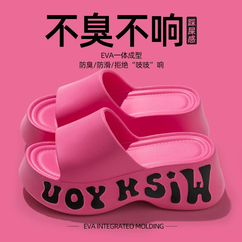 New High-Heeled Thick-Soled Slippers for Women, Summer Home Indoor Slippers, Non-Slip Fashionable Height-Increasing Slippers for Outdoor Wear