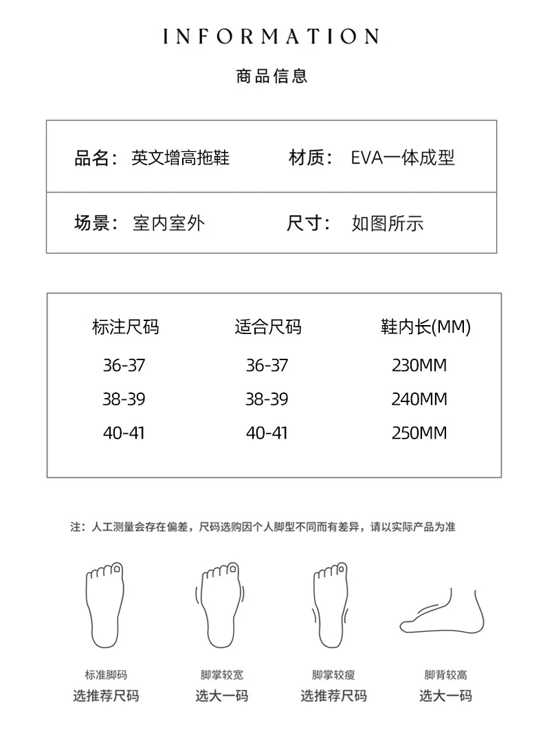 New High-Heeled Thick-Soled Slippers for Women, Summer Home Indoor Slippers, Non-Slip Fashionable Height-Increasing Slippers for Outdoor Wear