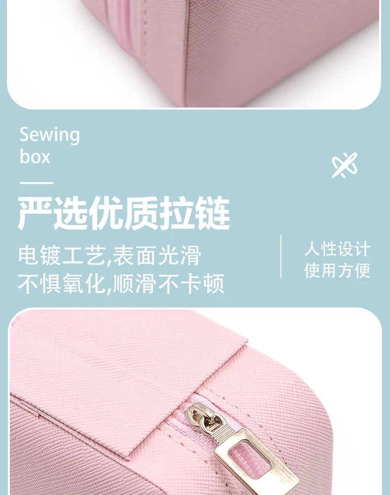 Sewing Box Household High-Quality Dormitory Sewing and Mending Sewing Kit Portable Wedding Sewing Kit Practical Sewing Thread Box