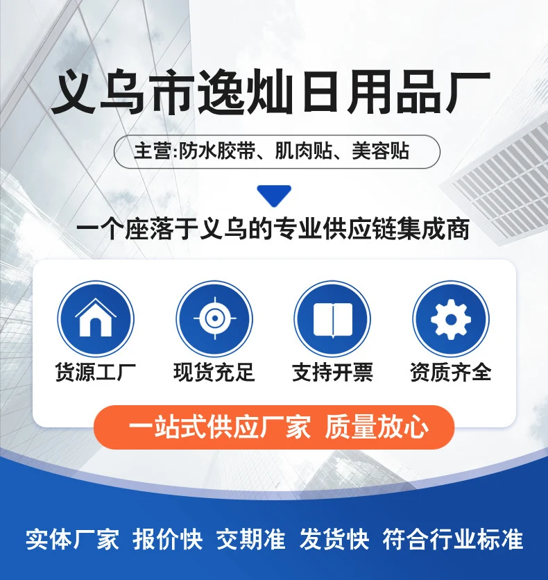 Cross-Border Correction Artifact, Special Nail Patch for Long Toenails in the Flesh, Nail Groove Ingrown Nail Corrector, Toenail Tool
