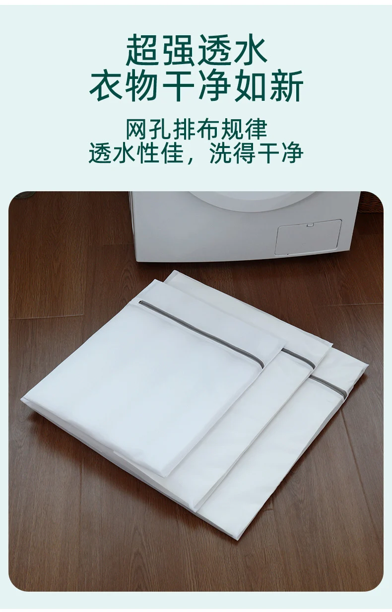 Manufacturer of Gray Laundry Bags for Home Use, Machine Washable Anti-Deformation Protective Wash Bags, Bra and Sweater Wash Bags, Mesh Bags, Wholesale Clothing