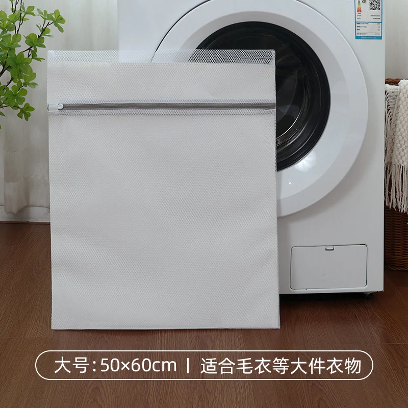 Manufacturer of Gray Laundry Bags for Home Use, Machine Washable Anti-Deformation Protective Wash Bags, Bra and Sweater Wash Bags, Mesh Bags, Wholesale Clothing