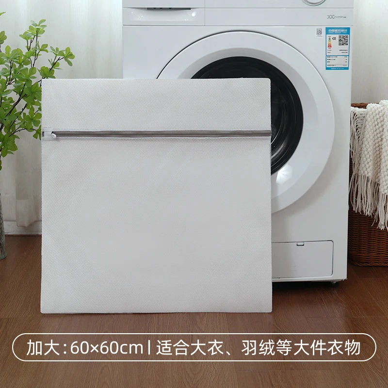 Manufacturer of Gray Laundry Bags for Home Use, Machine Washable Anti-Deformation Protective Wash Bags, Bra and Sweater Wash Bags, Mesh Bags, Wholesale Clothing