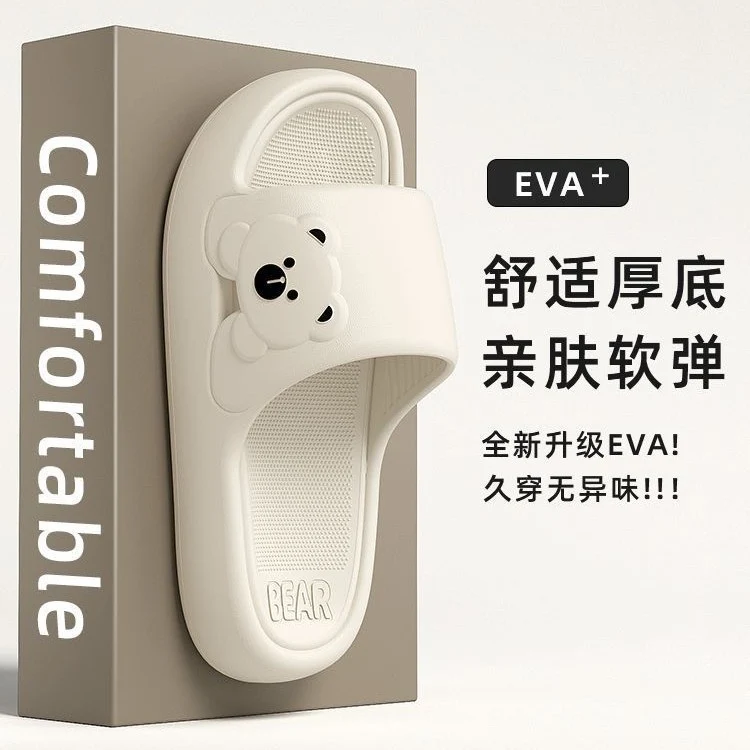 Dropshipping 2025 New Summer Slippers for Women Thick-Soled Couple Style Thick-Soled Home Bathroom Bathing Slippers