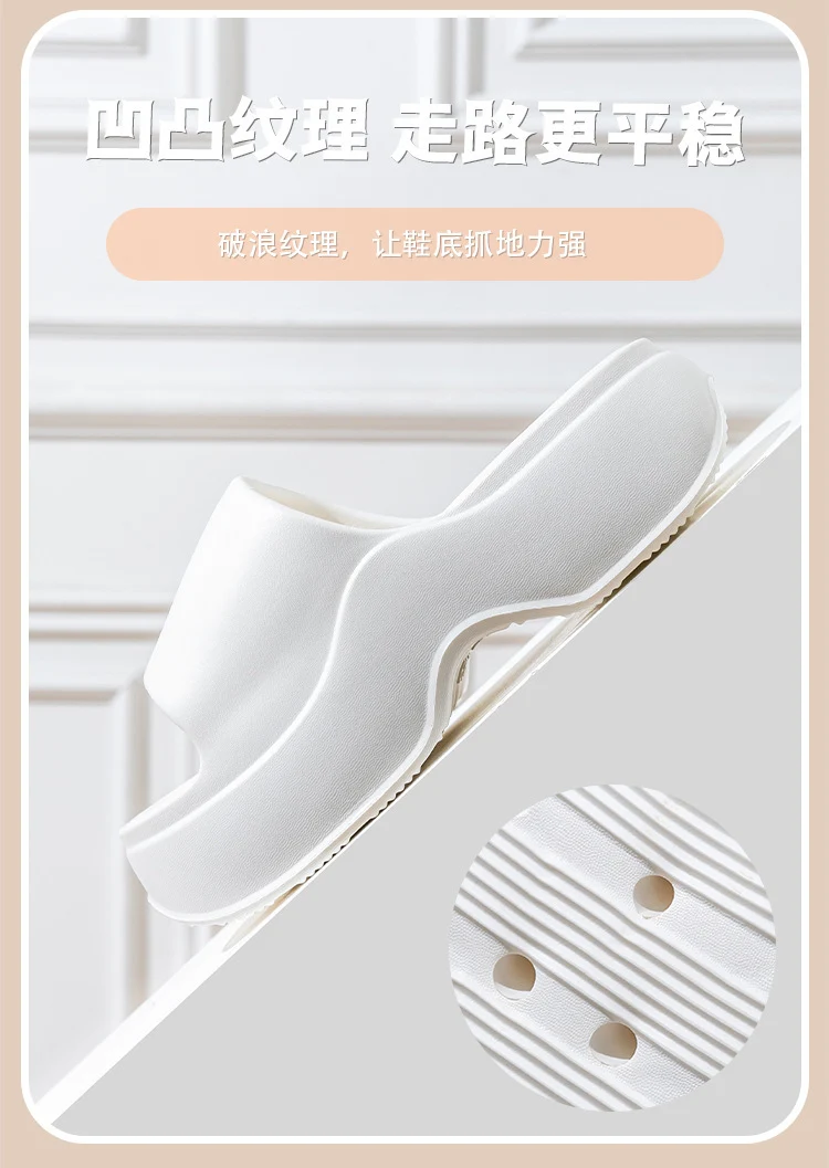 Eva Thick-Soled Slippers for Women to Feel Like Stepping on Shit, Indoor and Home Summer Deodorant Soft-Soled Outer Wear Heightening Beach and Seaside Slippers