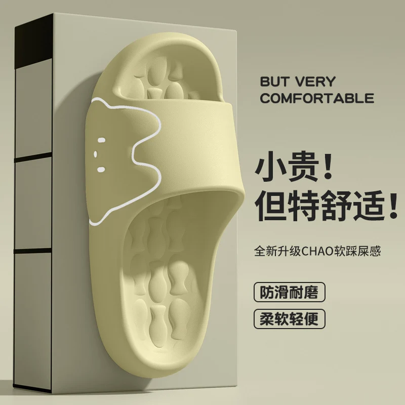 Cross-Border Online Sales Slippers for Men Summer 2025 New Indoor Home Non-Slip Silent Thick-Soled Cute Sandals for Women