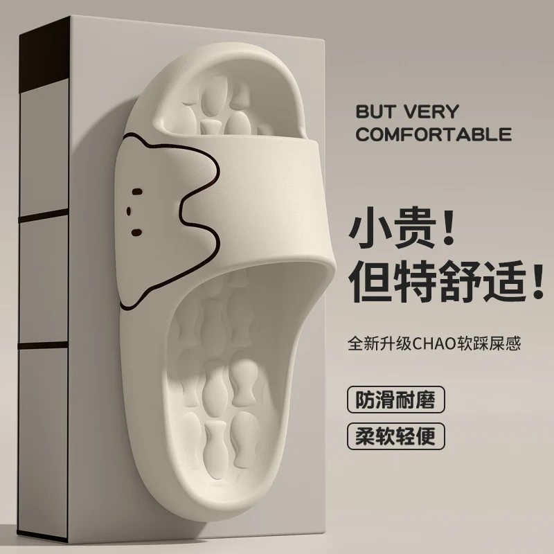 Cross-Border Online Sales Slippers for Men Summer 2025 New Indoor Home Non-Slip Silent Thick-Soled Cute Sandals for Women
