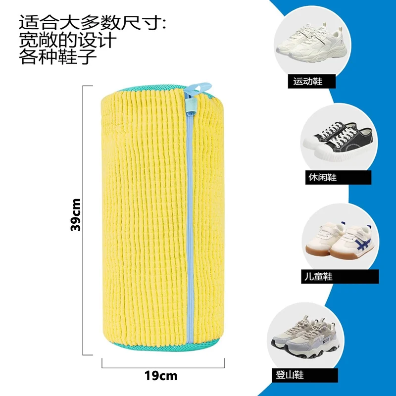 Lazy Man's Artifact, Home Machine Washable Shoe Bag, Shoe Anti-Deformation, High-Efficiency Wash Bag, Factory Direct Sale