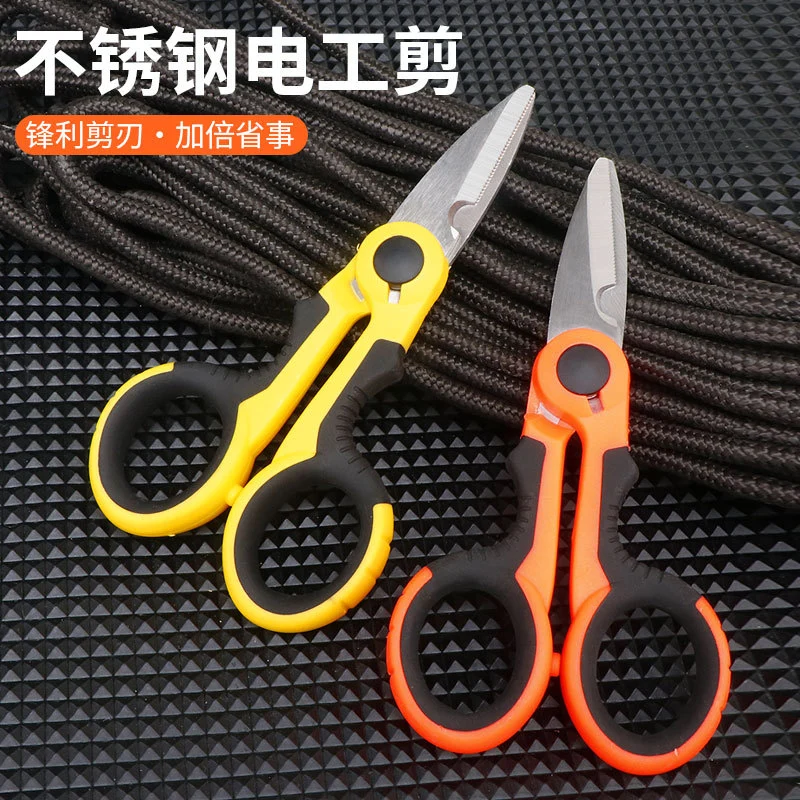 Stainless Steel Scissors for Pruning Branches, Fishing Scissors, Electrician Stripping Scissors, Lead Scissors, Serrated Scissors, Convenient Household Scissors