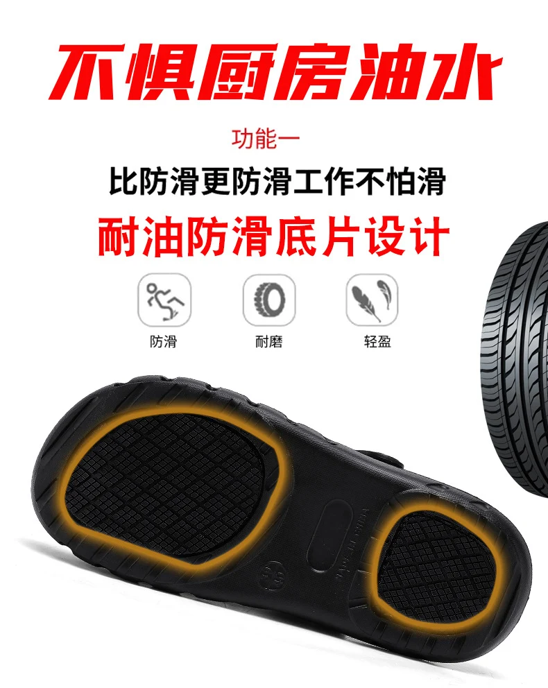Wholesale Chef Shoes, Non-Slip Kitchen Shoes, Work Shoes, Oil-Proof, Waterproof, Wear-Resistant Safety Shoes, Protective Shoes, Toe-Toe Labor Protection Shoes