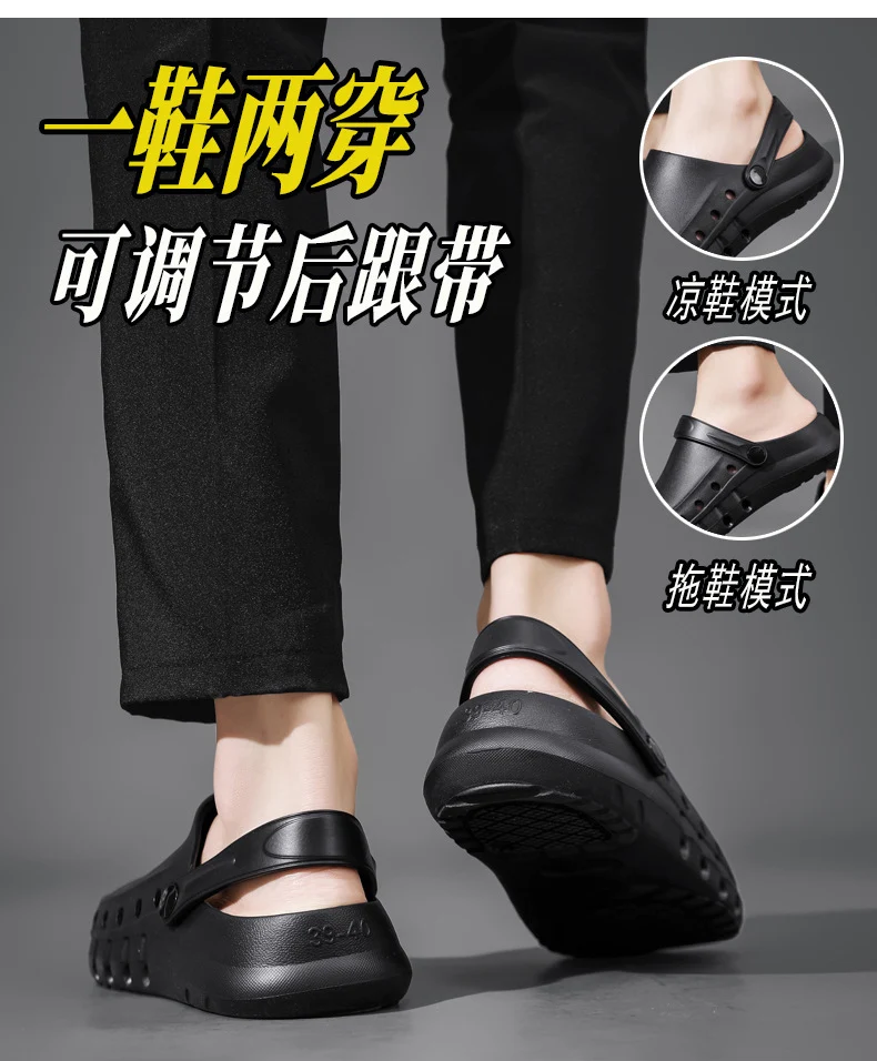 Wholesale Chef Shoes, Non-Slip Kitchen Shoes, Work Shoes, Oil-Proof, Waterproof, Wear-Resistant Safety Shoes, Protective Shoes, Toe-Toe Labor Protection Shoes