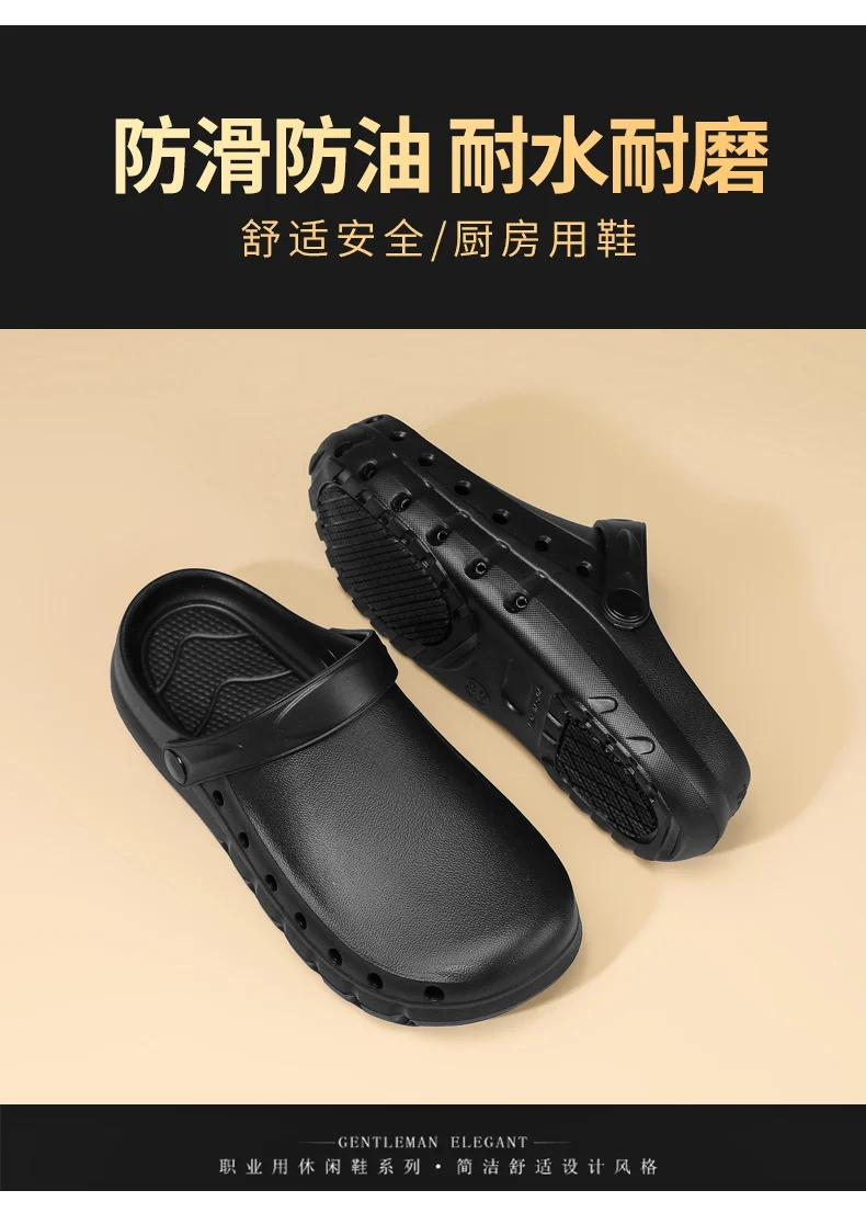 Wholesale Chef Shoes, Non-Slip Kitchen Shoes, Work Shoes, Oil-Proof, Waterproof, Wear-Resistant Safety Shoes, Protective Shoes, Toe-Toe Labor Protection Shoes