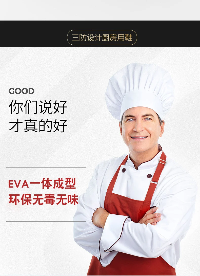 Wholesale Chef Shoes, Non-Slip Kitchen Shoes, Work Shoes, Oil-Proof, Waterproof, Wear-Resistant Safety Shoes, Protective Shoes, Toe-Toe Labor Protection Shoes