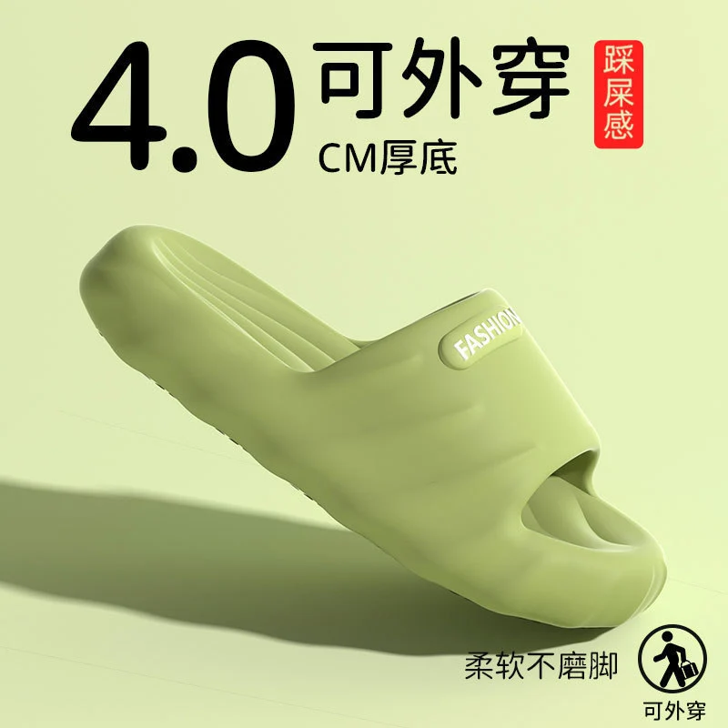 Women's Summer New Style Slippers for Couples, Thick-Soled Indoor Bathroom Anti-Slip and Odor-Resistant Slippers for Men to Wear Outside
