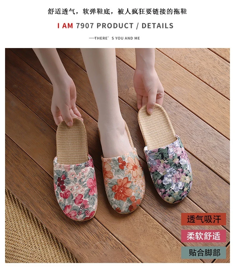 Baotou Spring & Fall Indoor Comfortable and Breathable Linen All Year Round Home Fabric Sandals for Women and Couples Floor Soft Bottom Home