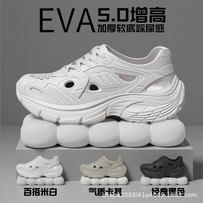 New Style Eva Thickened 5cm Height-Increasing Soft Sole Comfortable Versatile Dad Shoes Outdoor Closed-Toe Sandals for Couples