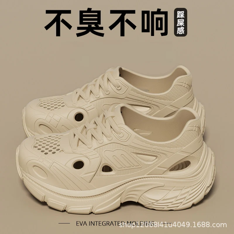 New Style Eva Thickened 5cm Height-Increasing Soft Sole Comfortable Versatile Dad Shoes Outdoor Closed-Toe Sandals for Couples