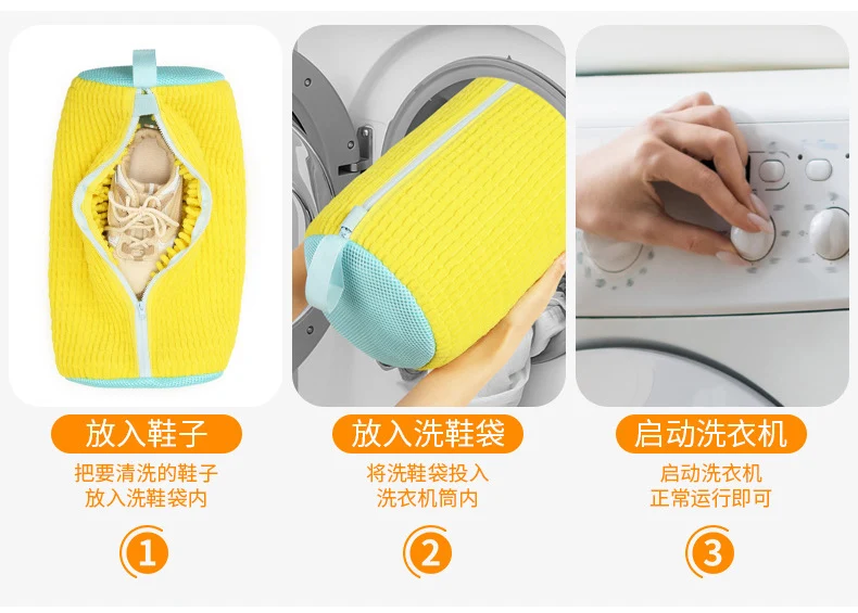 Cross-Border New Product Popular Chenille Velvet Shoe Washing Bag Anti-Wear Washing Machine Shoe Washing Mesh Bag Washable Cover Machine Washable