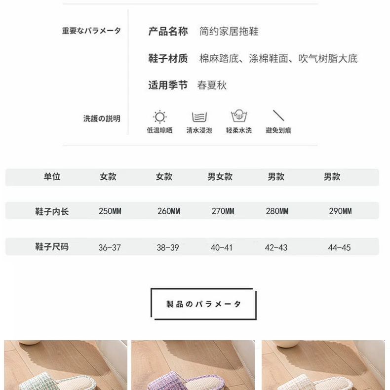 Linen Slippers for Women Spring & Fall Sweat-Absorbent Home Silent Japanese Cotton and Linen Indoor Non-Slip Breathable Slippers for Men All Seasons Wholesale
